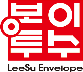 이수봉투