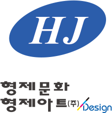 형제아트